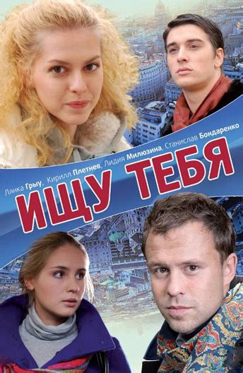 «Любимчики » 
 2024.04.25 11:35 смотреть онлайн на русском языке в хорошем качестве бесплатно
